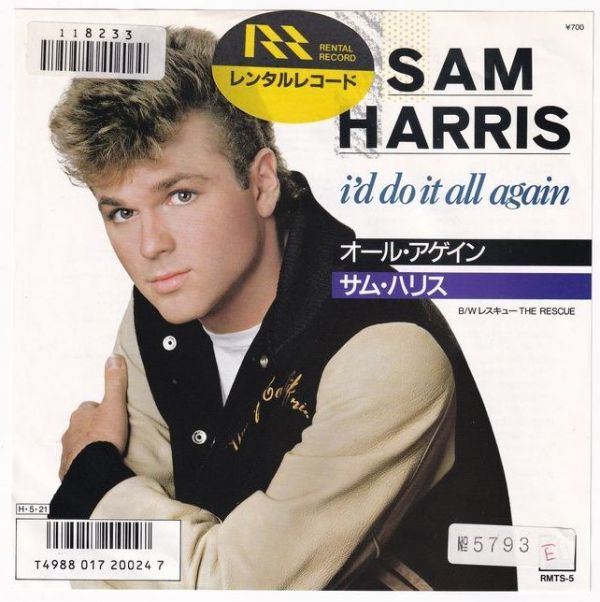Sam Harris - I'd Do It All Again サム・ハリス - オール・アゲイン RMTS-5 国内盤 シングル盤_画像1
