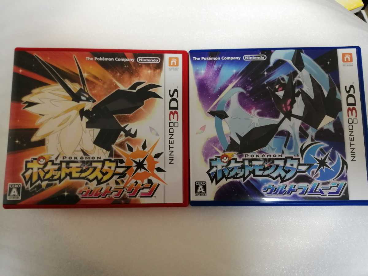 3ds ポケットモンスター ウルトラサン ウルトラムーン ニンテンドー3ds専用ソフト 売買されたオークション情報 Yahooの商品情報をアーカイブ公開 オークファン Aucfan Com 3ds ポケットモンスター ウルトラサン ウルトラムーン ニンテンドー3ds専用ソフト 売買されたオークション情報 Yahooの商品情報をアーカイブ公開 オークファン Aucfan Com