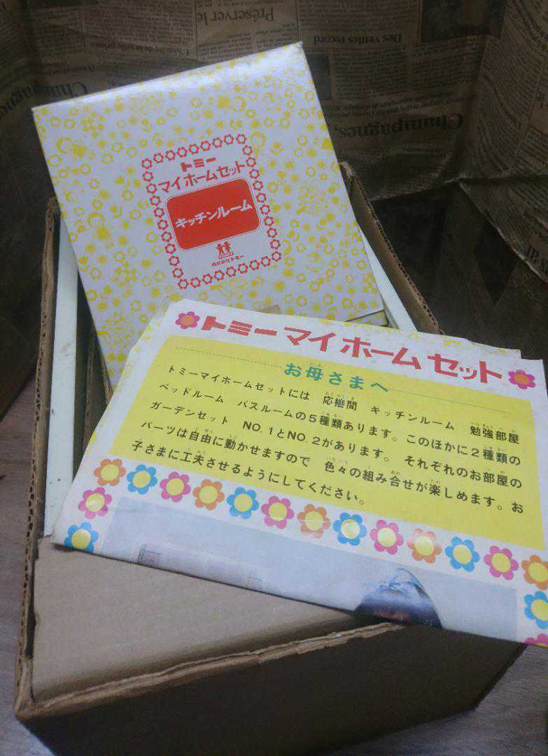【送料無料】（新品） リンダちゃん マイホームセット キッチンルーム 1960年代 トミー / 昭和レトロ ポップ ドールハウス リカちゃん 古い_画像6