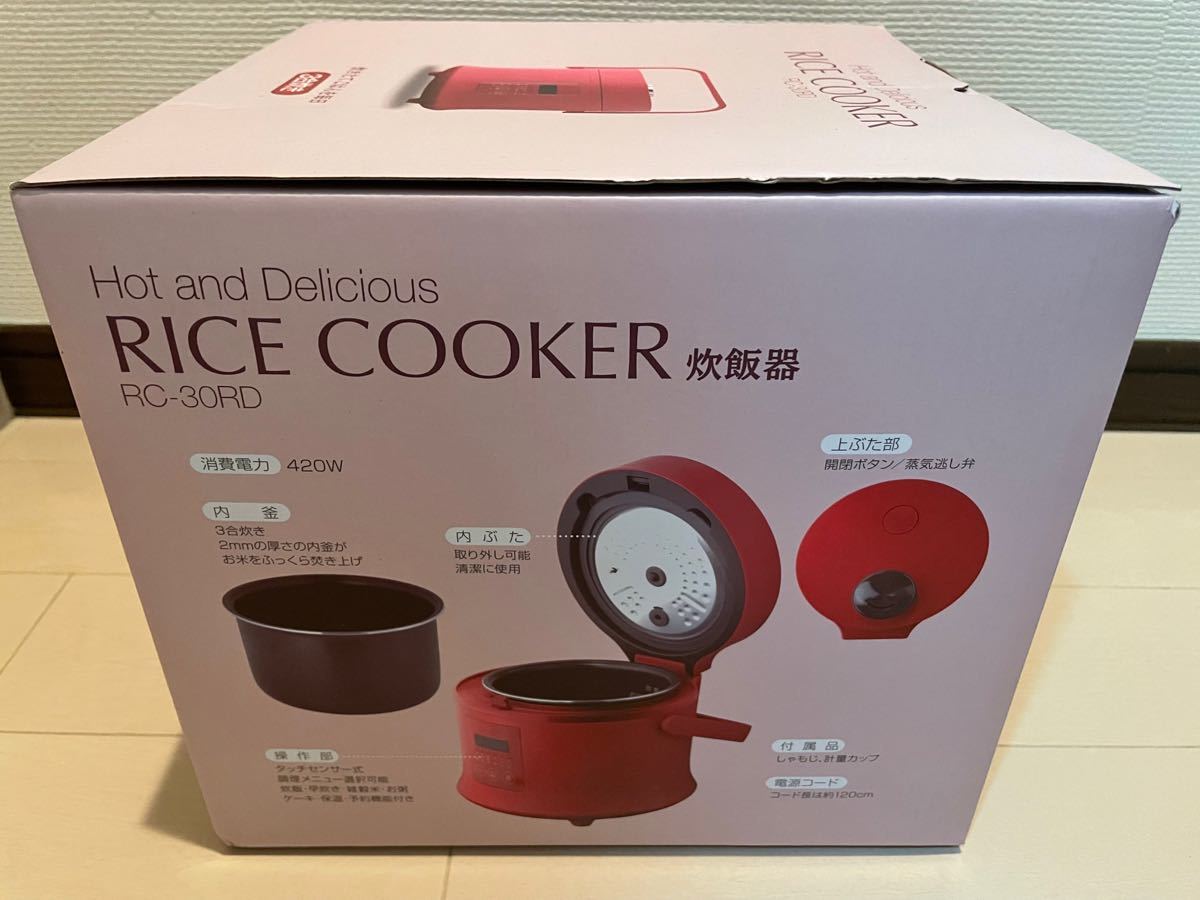 炊飯器 3合炊き マイコン式 RC-30RD 新品未使用 送料込み