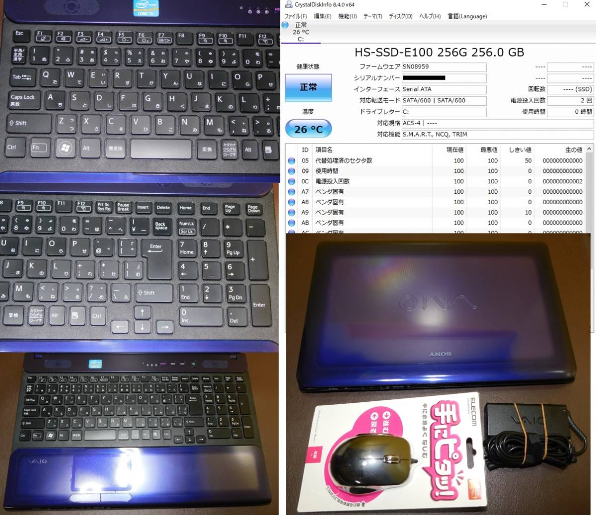 No30115 青色】 Corei5-2450M SSD256GB メモリ8G windows10(21H2) SONY 