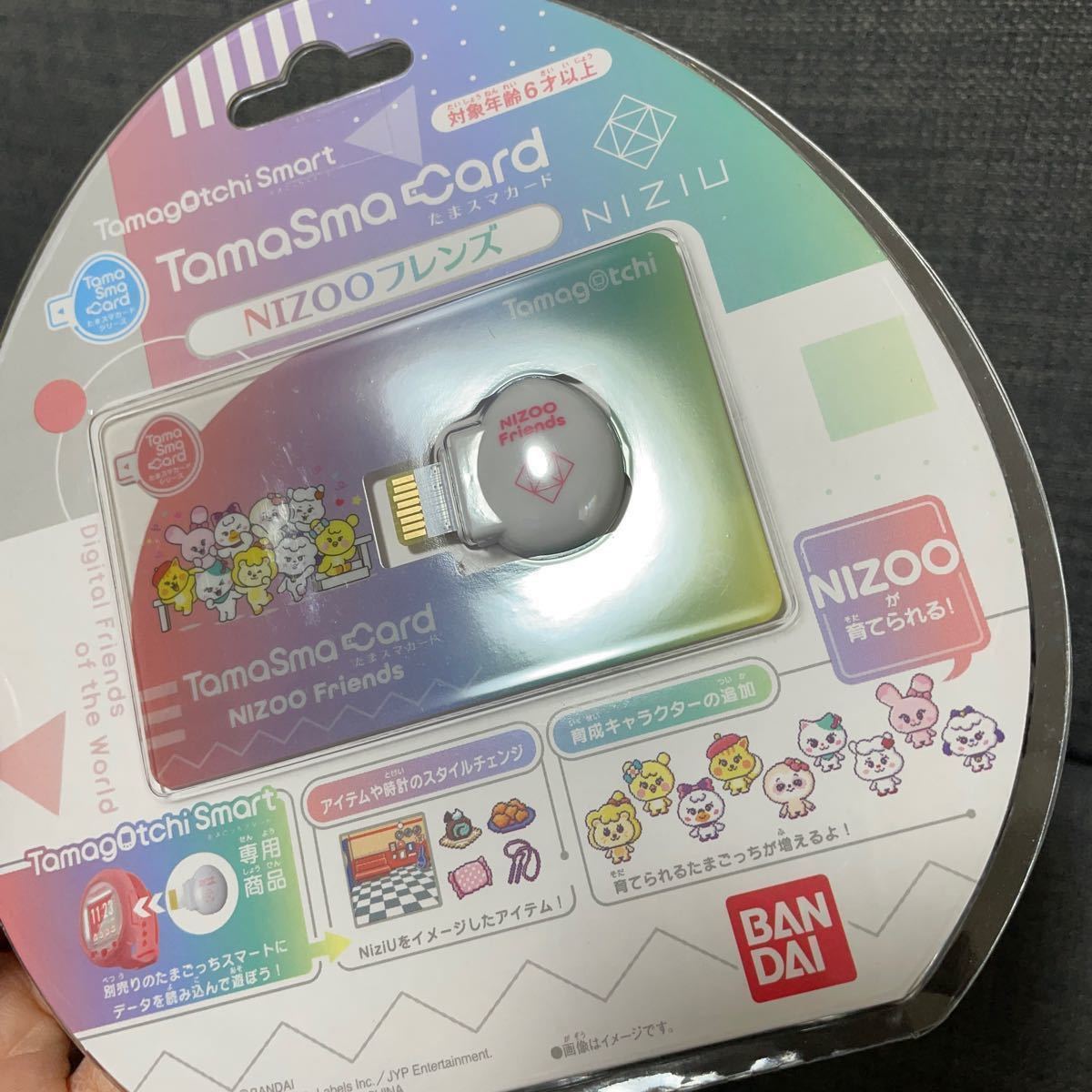 たまごっちスマート 25thアニバーサリーセット 【NiziUたま たまごっちスマート 25thアニバーサリーセット 【NiziUたま