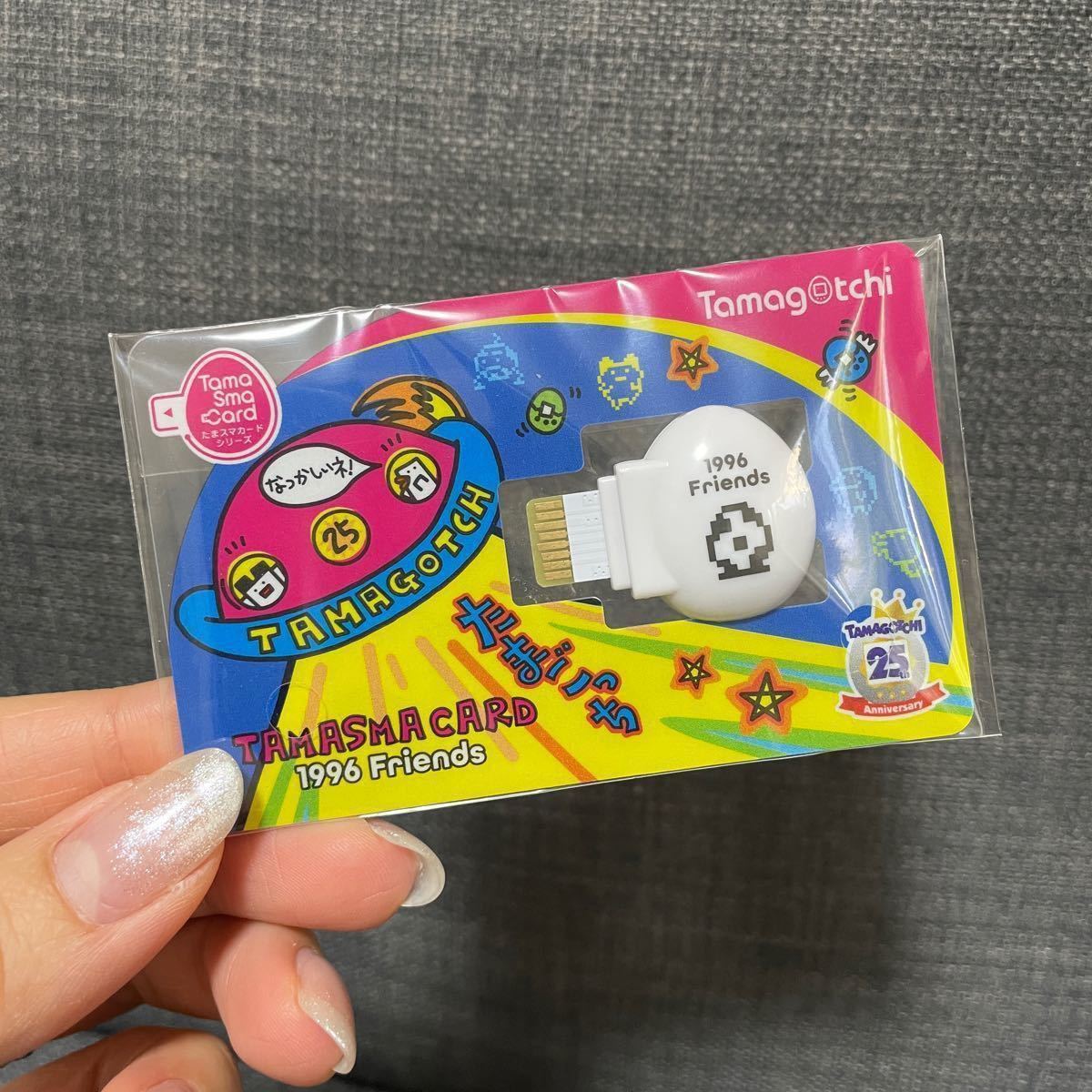 たまごっちスマート 25thアニバーサリーセット 【NiziUたま たまごっちスマート 25thアニバーサリーセット 【NiziUたま