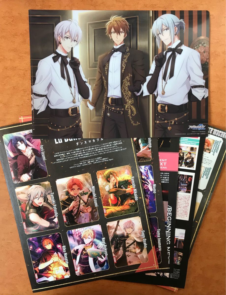 spoon.2Di vol.71 アイドリッシュセブン アイナナ クリアファイル 切り抜き5ページ