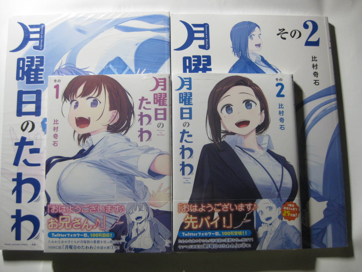加藤唯史 激レア!「ザ・シェフ Vol.1 幻の料理人編」 作:剣名舞 加藤唯史 激レア!「ザ・シェフ Vol.1 幻の料理人編」 作:剣名舞