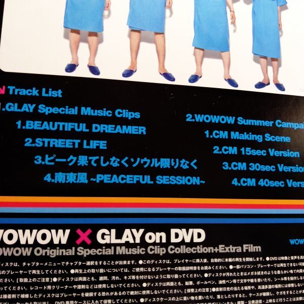 WOWOWGLAY on DVD / WOWOW Original Special Music Clip Collection+Extra Film / BEAUTIFUL DREAMER, STREET LIFE_画像5