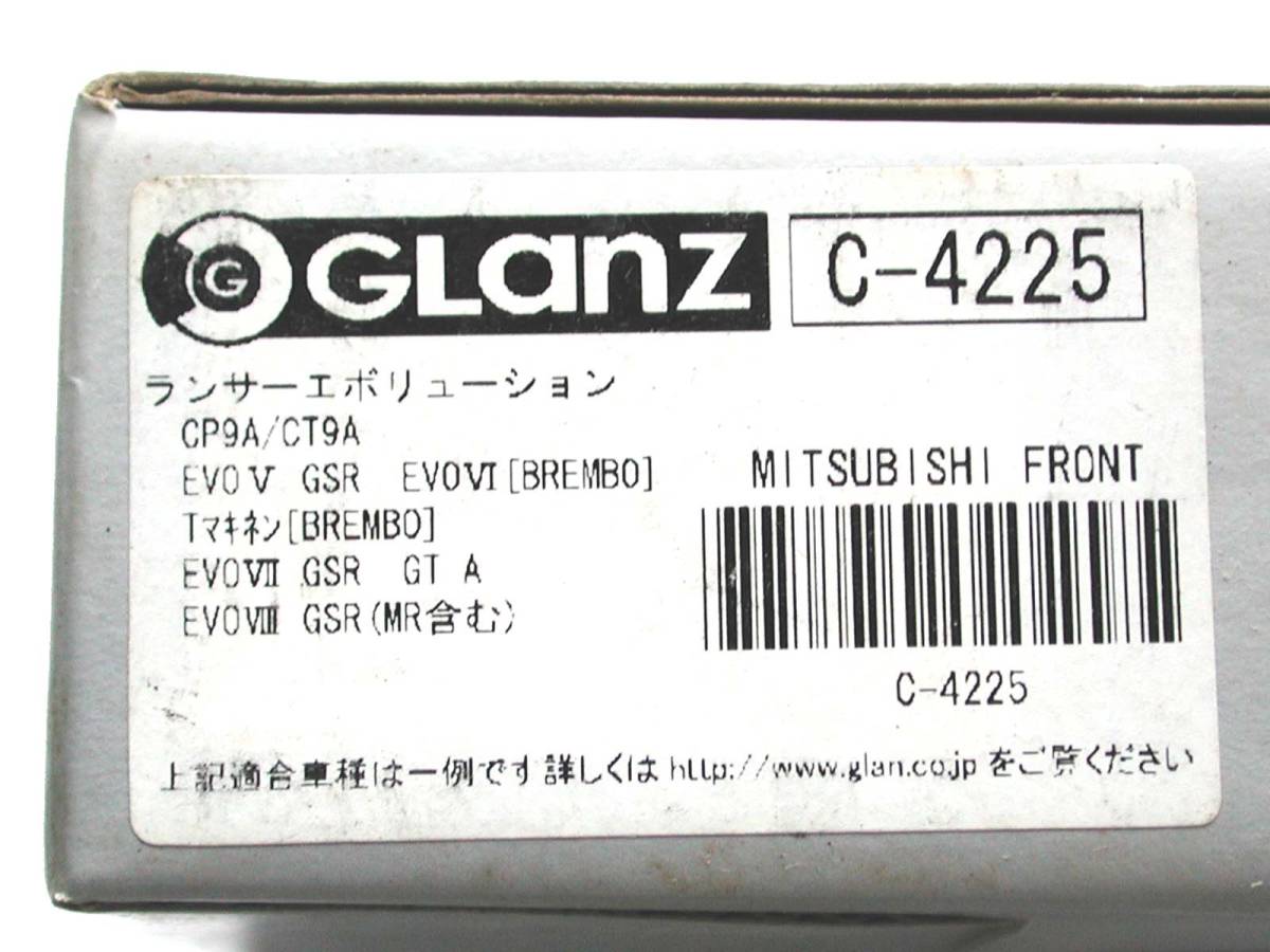 ランサーエボリューションⅤ Ⅵ Ⅶ Ⅷ Ⅸ Ⅹ ランエボ CP9A CT9A CT9W CZ4A GLanzブレンボ フロント用 SPEC-C スポーツパッド新品_画像5