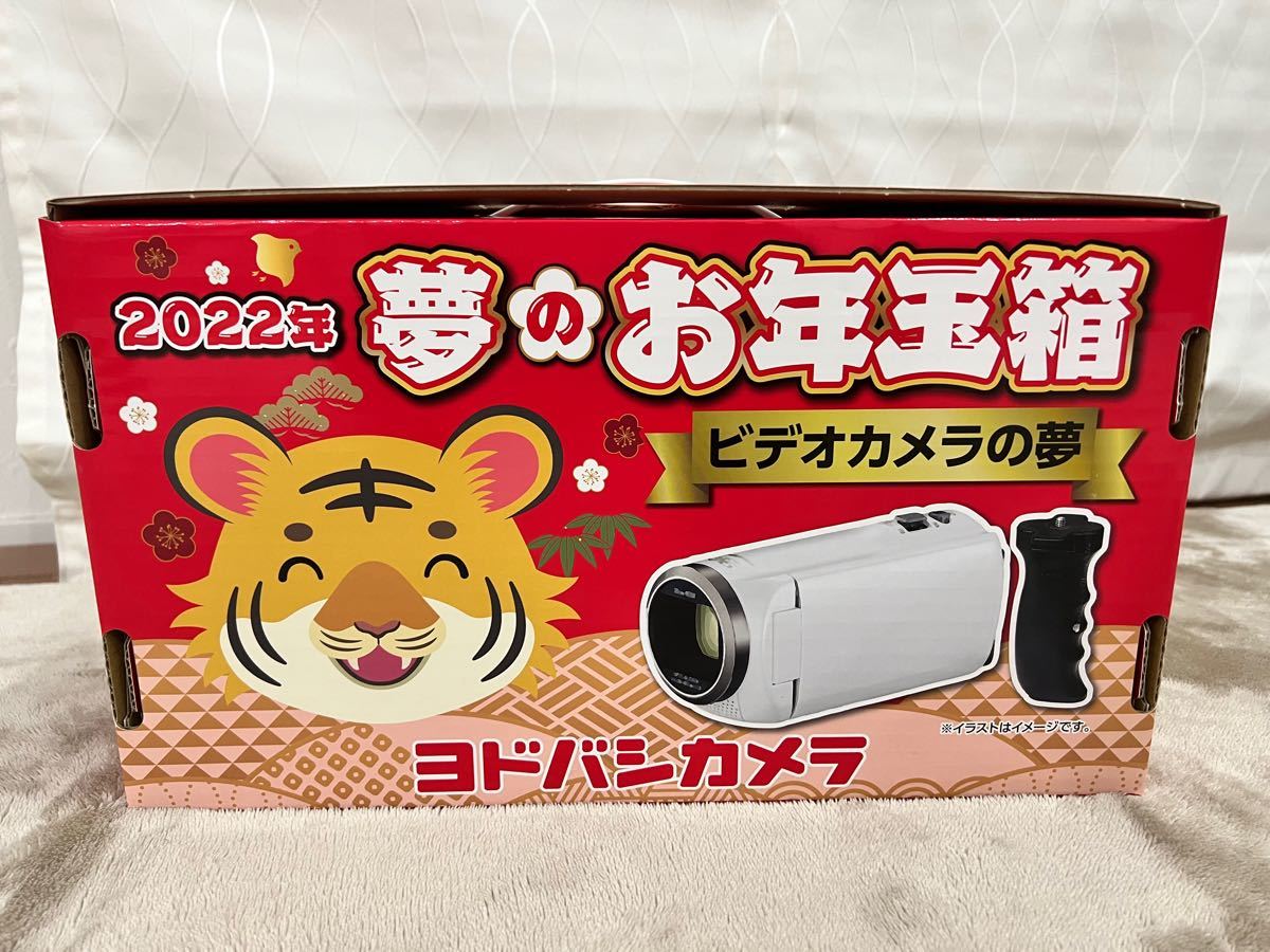 ヨドバシカメラ ビデオカメラの夢 お年玉箱 福袋 2022|Yahoo ヨドバシカメラ ビデオカメラの夢 お年玉箱 福袋 2022|Yahoo