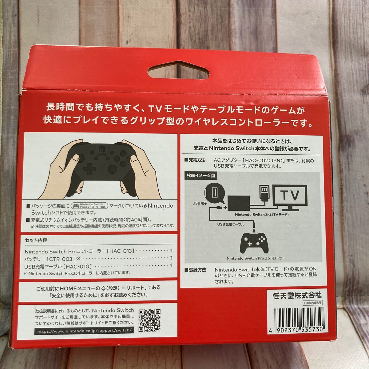 Nintendo Switch プロコン 純正品 任天堂 ニンテンドースイッチ プロコントローラー USBケーブル付箱付　有機EL