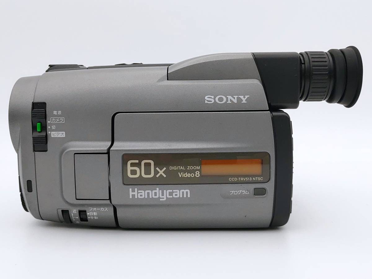買い誠実 8mmテープのダビングに！ 03 DCR-TRV225 ビデオカメラ SONY 