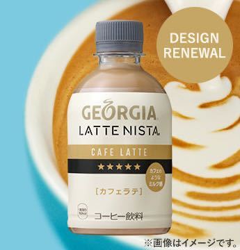 ファミリーマート ジョージア ラテニスタ カフェラテ 無料引換券 クーポン_画像1