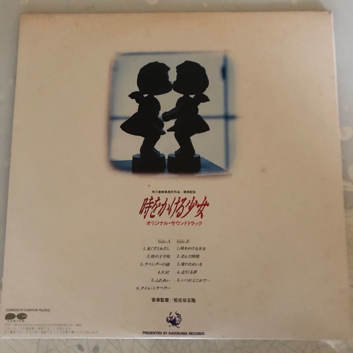 レコードlp 原田知世 帯付