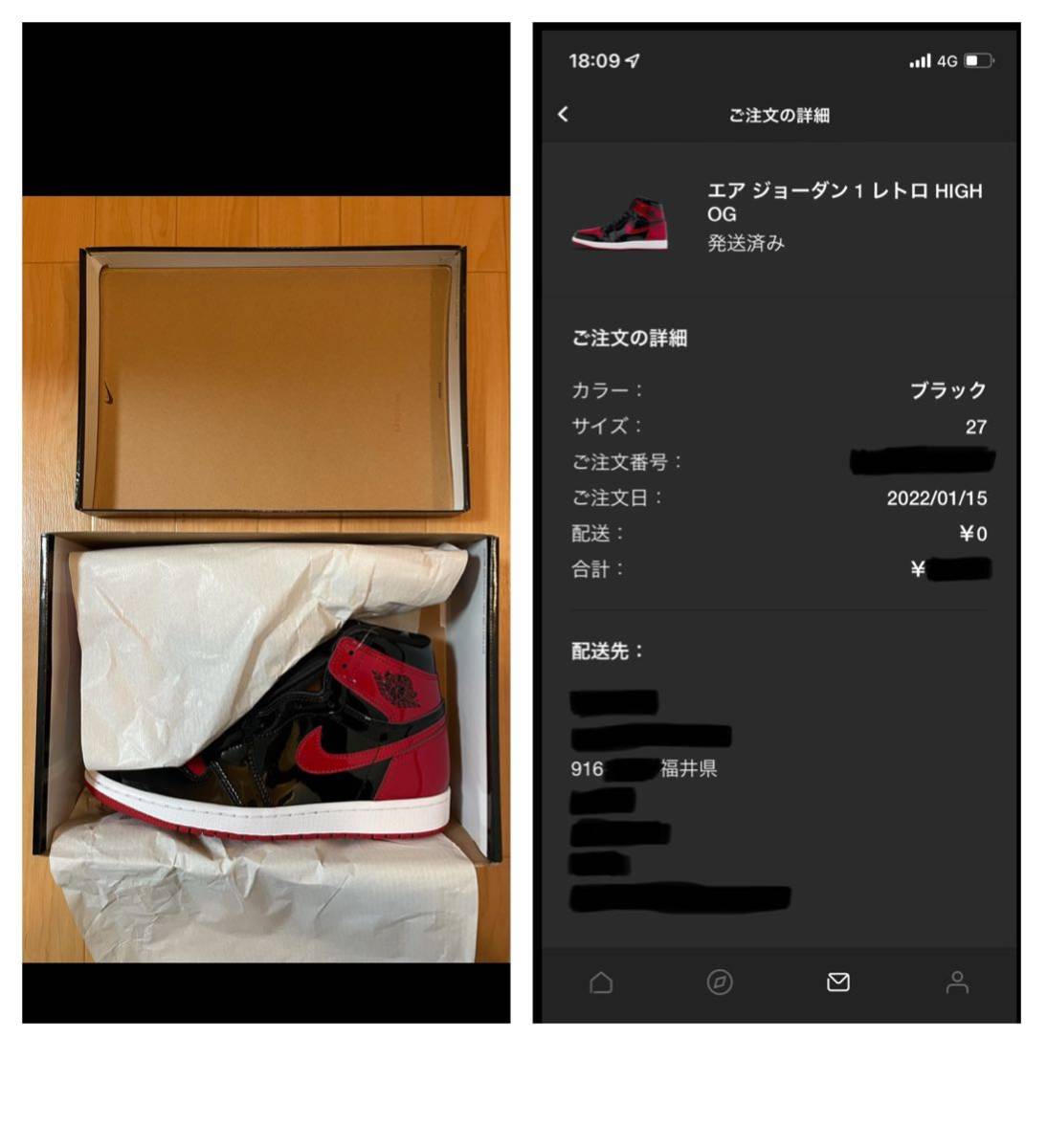 未使用 27cm NIKE AIR JORDAN 1 RETRO HIGH OG Patent Bred ナイキ エアジョーダン1 レトロ