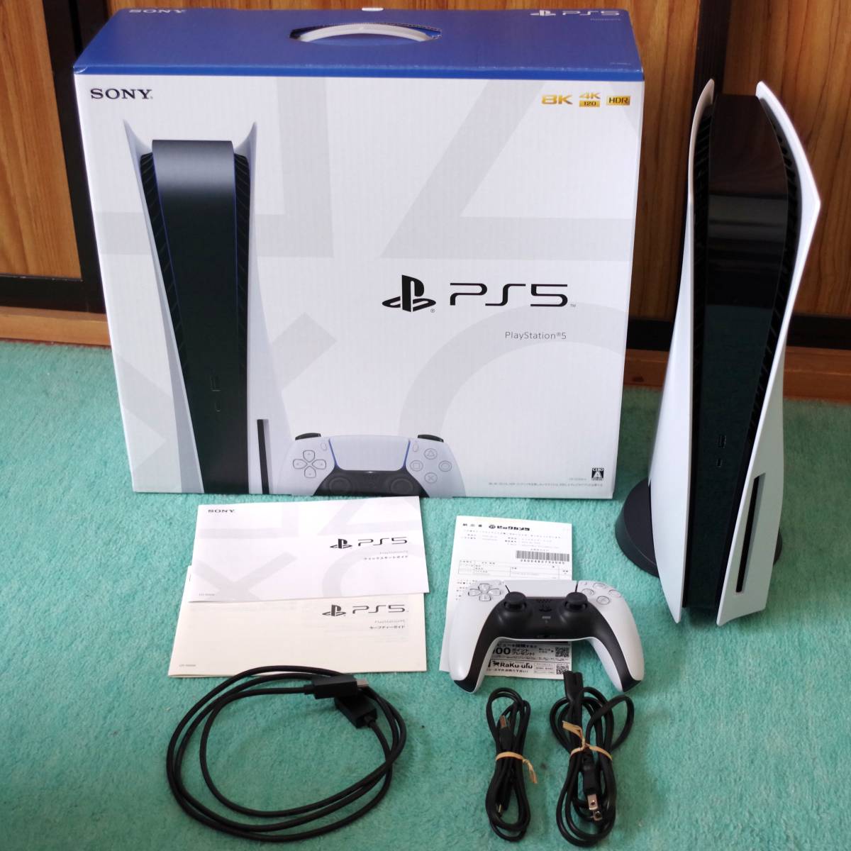 PlayStation5 プレイステーション5 PS5 本体 ディスクドライブ搭載