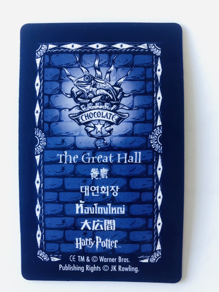Harry Potter cardハリーポッターカドーカルタ | escolalf.com.br