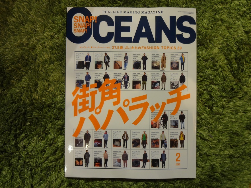 Oceans オーシャンズ 22年2月号 今月号 最新号 その他 売買されたオークション情報 Yahooの商品情報をアーカイブ公開 オークファン Aucfan Com