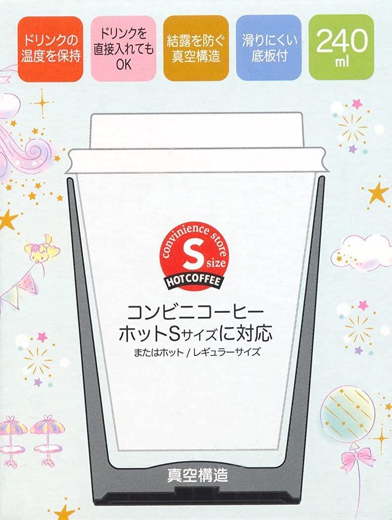 ディズニー プーさん マグカップ タンブラー ステンレス コンビニコーヒー 240ml 真空断熱二重構造 保温 保冷 アウトドア プレゼント_画像5