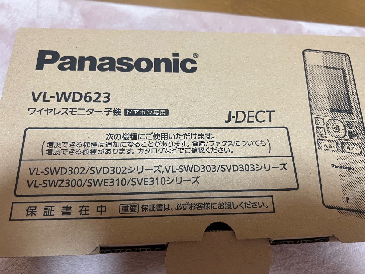 ５５％以上節約 VL-WD622 Panasonic ☆KX-FAN57 インターホン子機 Panasonic VL-WD616 
