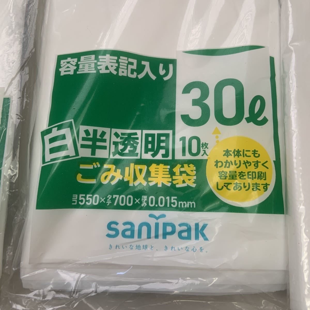 白半透明ごみ収集袋(30l)20枚＋乳白・無地手さげポリ袋Sサイズ40枚　未開封　ゴミ袋_画像3