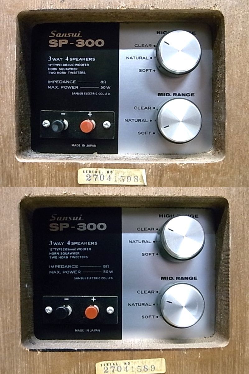 e7200 Sansui サンスイ SP-300 スピーカーペア 8Ω 音出し確認済 e7200 Sansui サンスイ SP-300 スピーカーペア 8Ω 音出し確認済