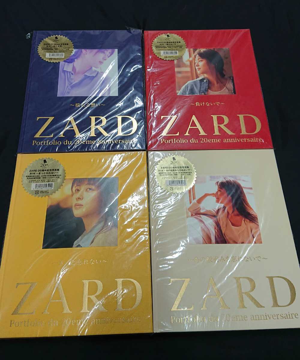 ZARD 20周年記念写真集 ZARD Portfolio du 20eme anniversaire 第1集