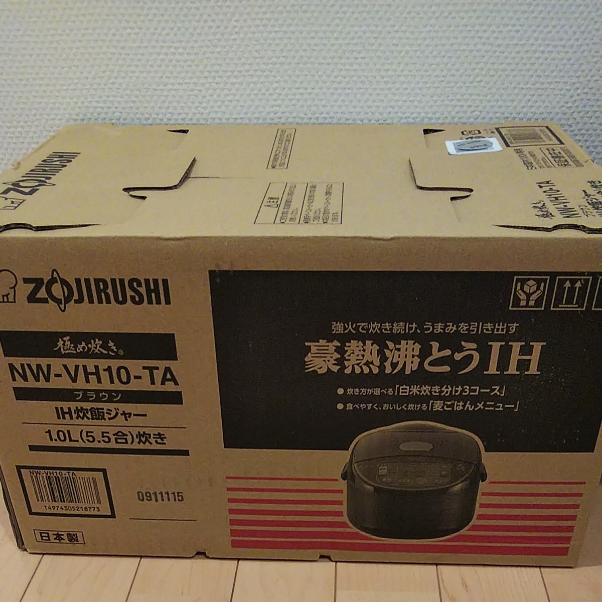 象印 NW-VH10-TA ブラウン 極め炊き IH炊飯器 5.5合炊き ZOJIRUSHI IH炊飯ジャー