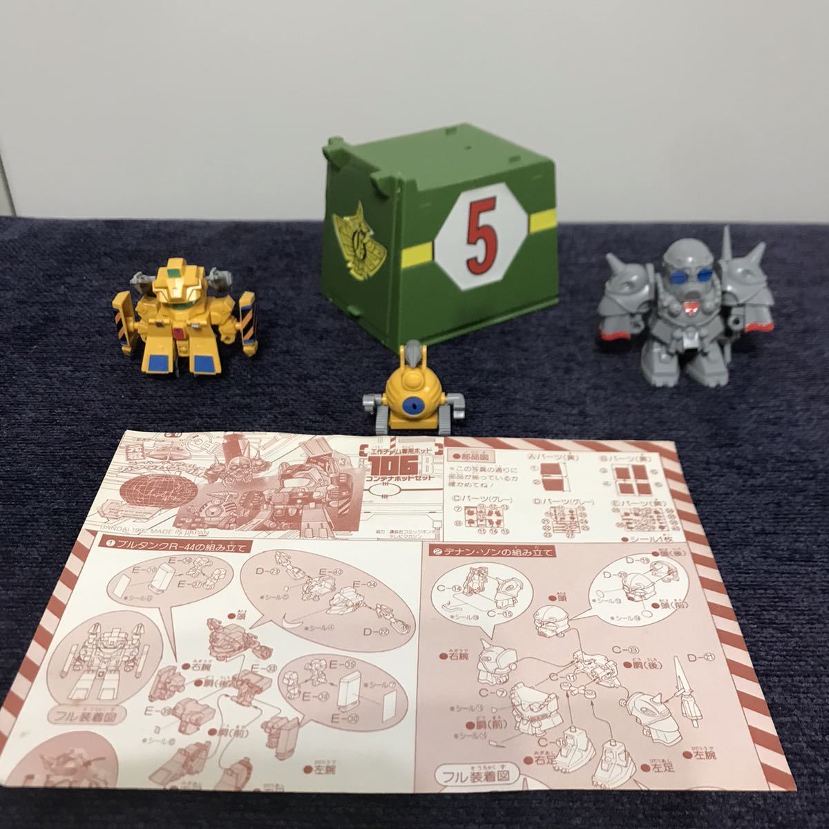 Yahoo!オークション - 元祖SDガンダム コンテナポッド106B Yahoo!オークション - 元祖SDガンダム コンテナポッド106B