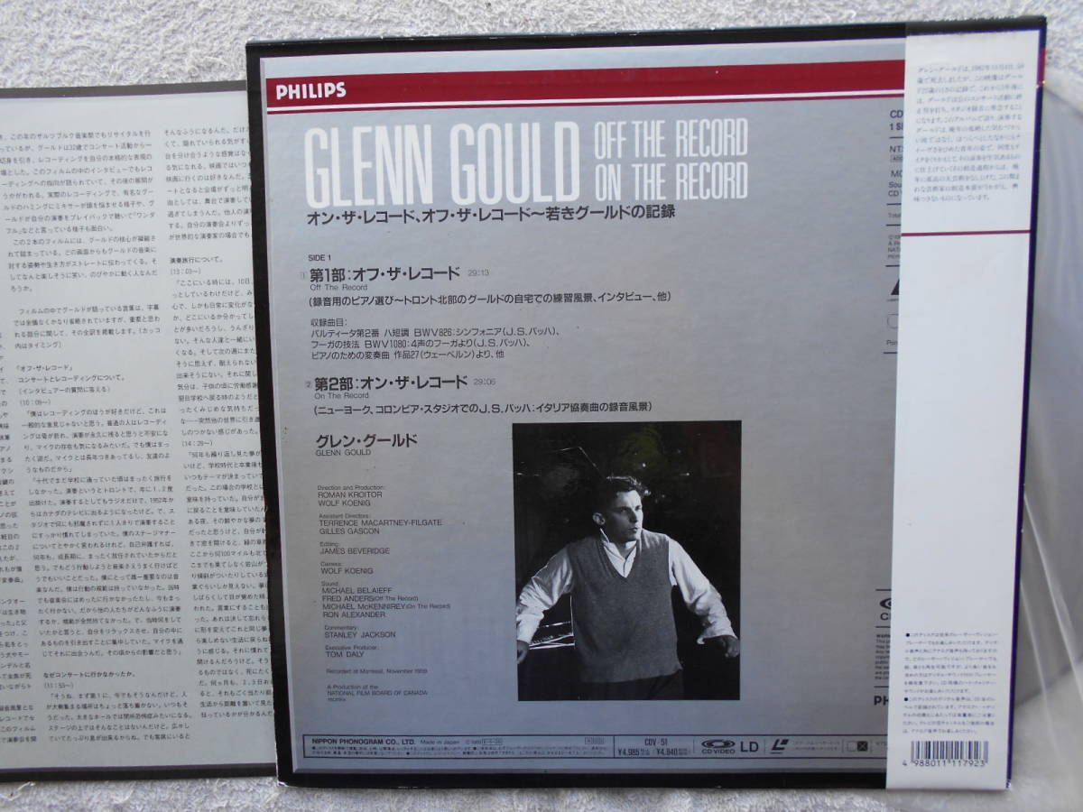グレン・グールド GLENN GOULD●LD レーザー・ディスク●オン・ザ・レコードオフ・ザ・レコード 若きグールドの記録 練習風景 インタビュー_画像2