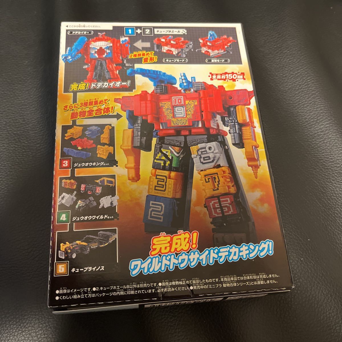 ミニプラ Ex マイクロ合体シリーズ 02 ワイルドトウサイドデカキング 2 キューブホエール B Bandai 動物戦隊ジュウオウジャー その他 売買されたオークション情報 Yahooの商品情報をアーカイブ公開 オークファン Aucfan Com ミニプラ Ex マイクロ合体シリーズ 02 ワイルドトウサイドデカキング 2 キューブホエール B Bandai 動物戦隊ジュウオウジャー その他 売買されたオークション情報 Yahooの商品情報をアーカイブ公開 オークファン Aucfan Com