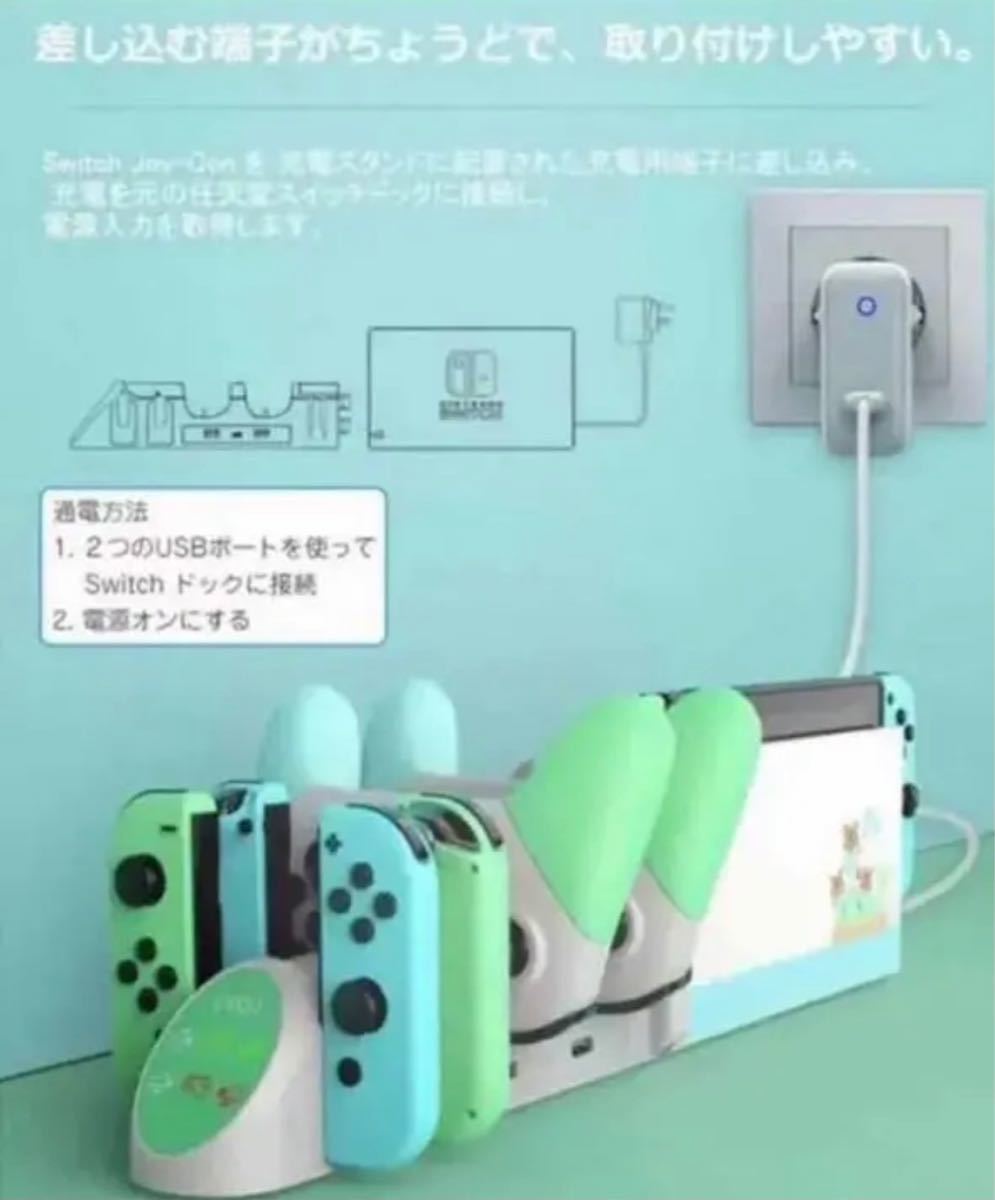 Joy-Con 充電スタンド 4台ジョイコン 2台プロコン (グリーン)