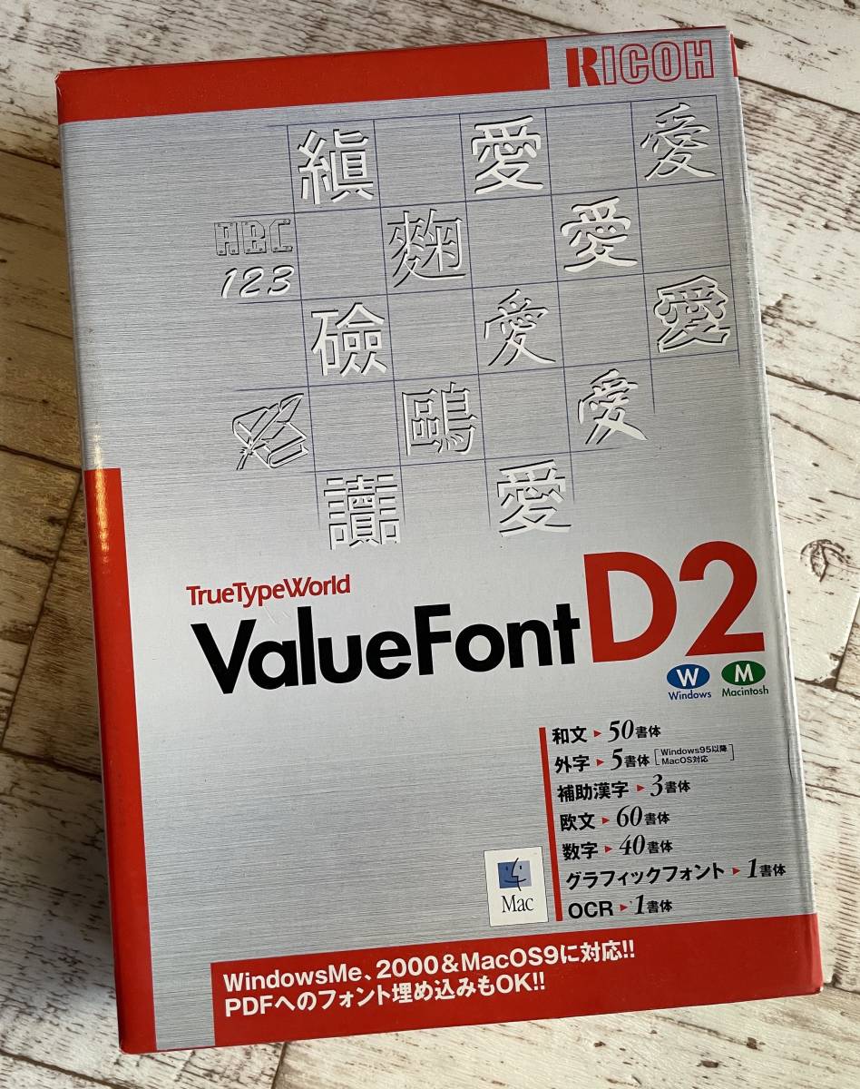 雅虎代拍 -- リコー TrueType World Value Font D2 for Windows・Macintosh