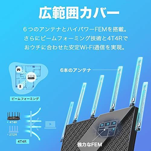 人気新作 ヤフオク! TP-Link WiFi Wi-Fi6 無線LAN ルータ... - 送料無料 人気SALE低価