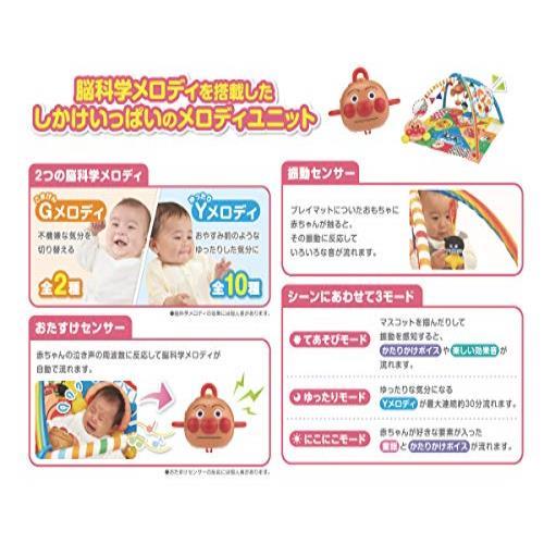 ☆送料無料 ベビラボ 脳科学メロディ あそんではぐくむプレイマットDX