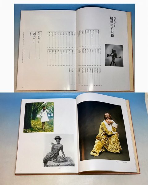 早田雄二作品集 - 通販 - pinehotel.info