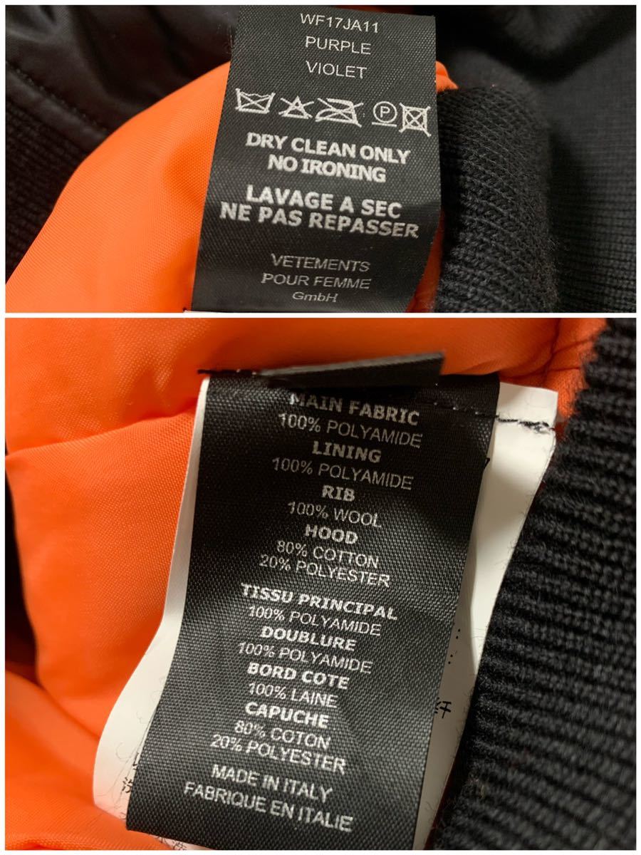 Yahoo!オークション - 美品 FW16《 VETEMENTS ヴェトモン Yahoo!オークション - 美品 FW16《 VETEMENTS ヴェトモン