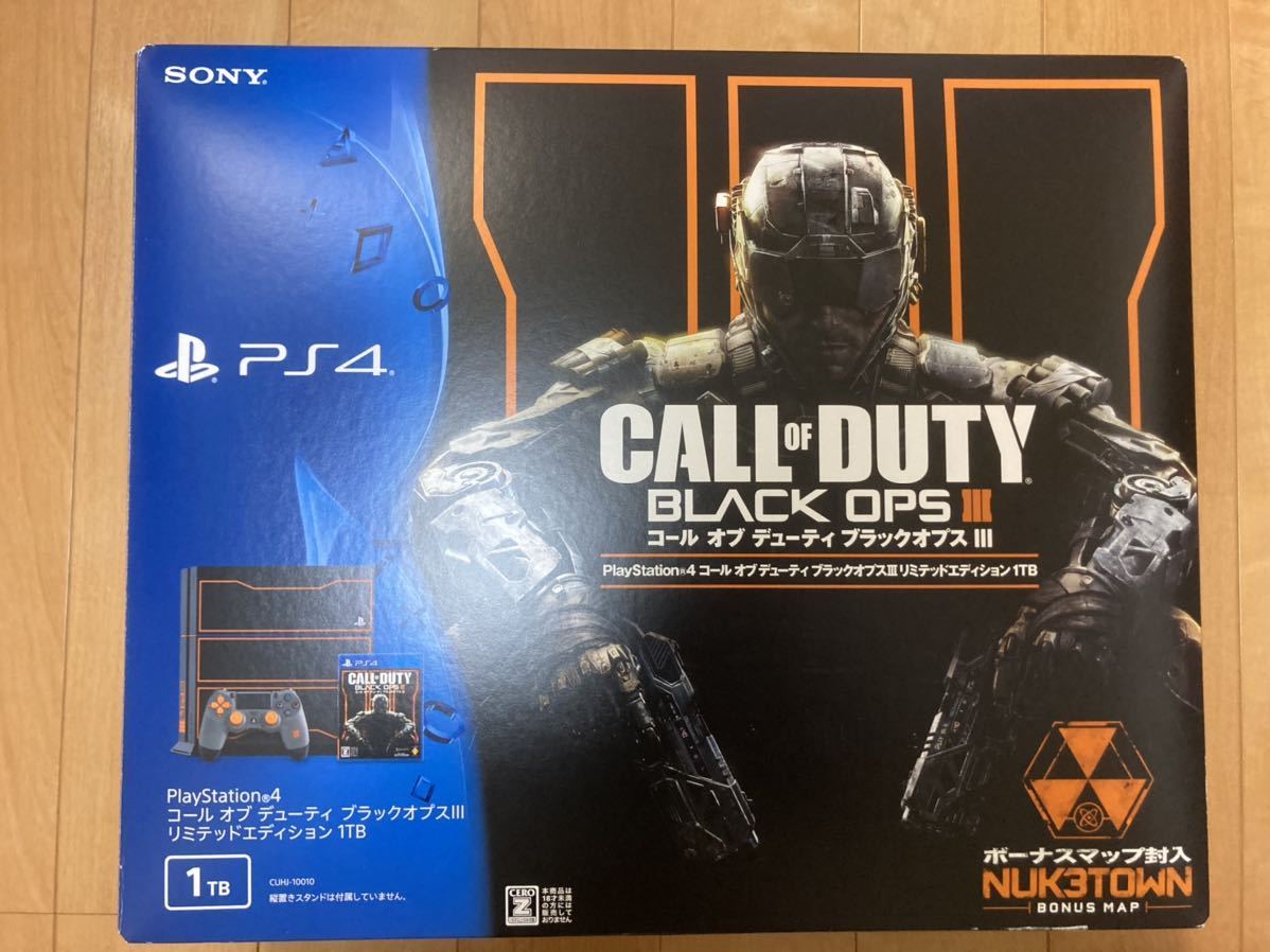 PS4 CODブラックオプス リミテッドエディションCUHJ-10010 | labiela.com