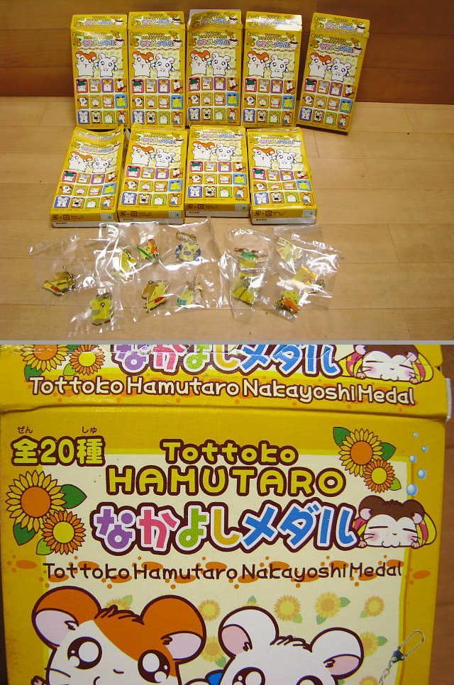 とっとこハム太郎 なかよしメダル59点 オマケ付き レトロ Yahoo!オークション - ・1 当時物 とっとこハム太郎 フルタ 食玩