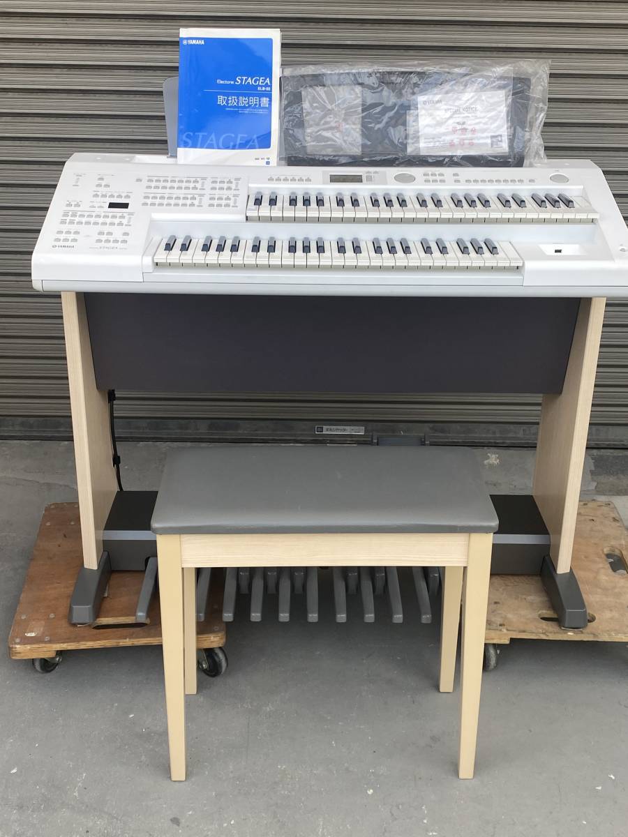 美品 YAMAHA/ヤマハ エレクトーン ELB-02 ステージア Electone STAGEA