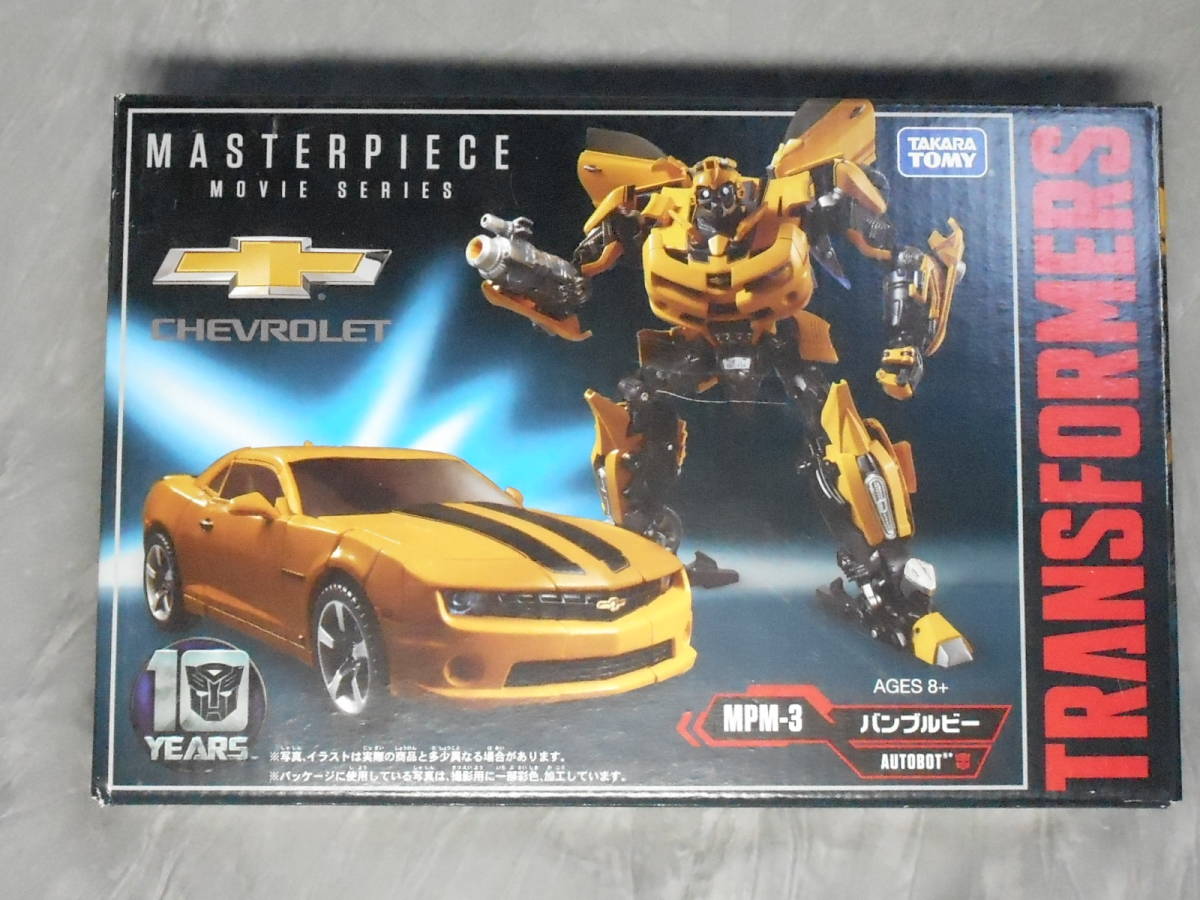 トランスフォーマー マスターピース ムービーシリーズ MPM-03