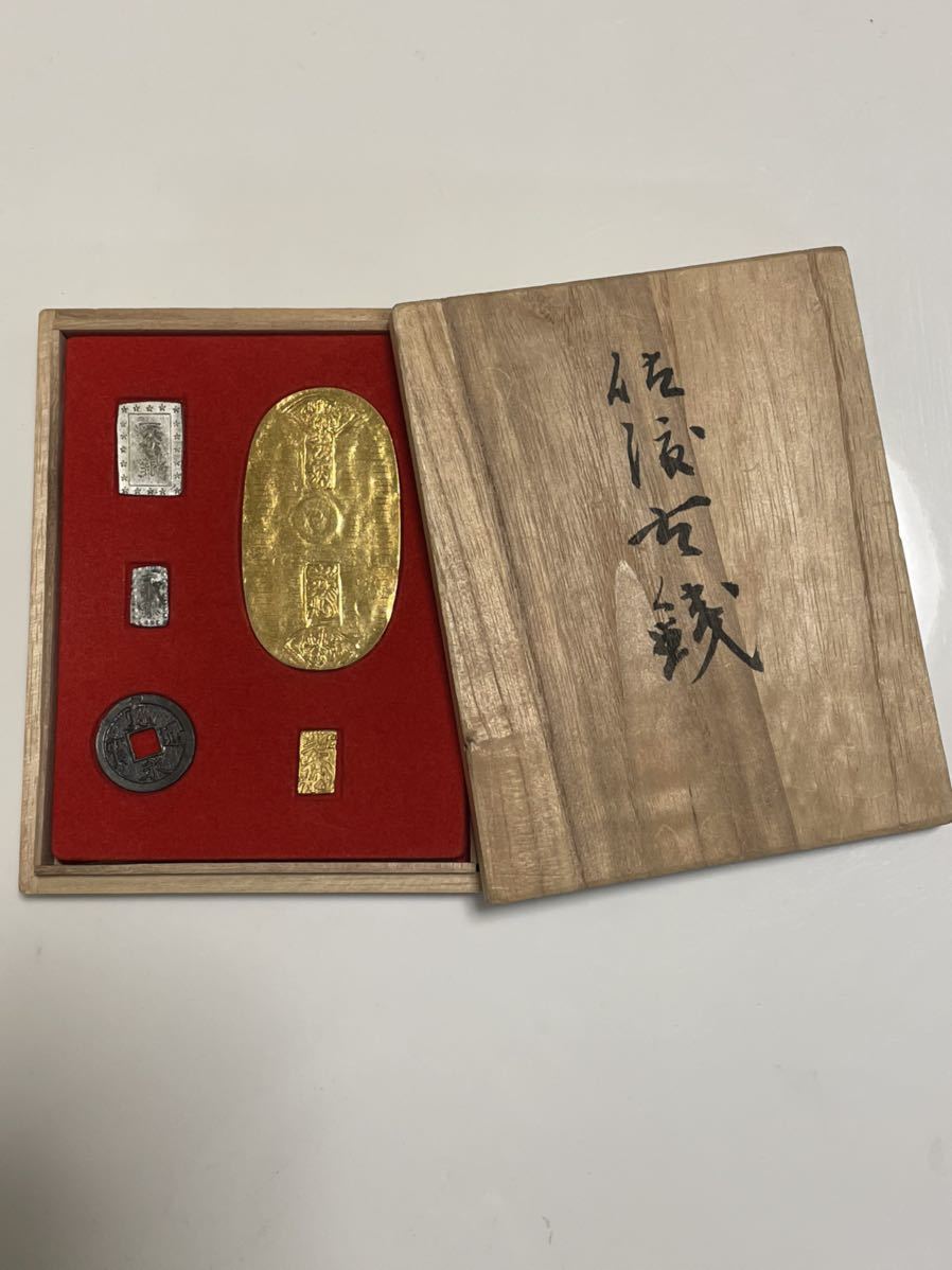 ついに再販開始!】 佐渡小判 古銭 佐字一分判金 天保一分銀 嘉永一朱