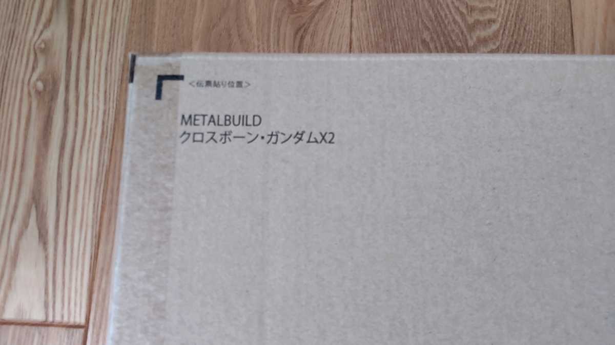 輸送箱未開封送料無料) 魂ウェブ METAL BUILD クロスボーン・ガンダム
