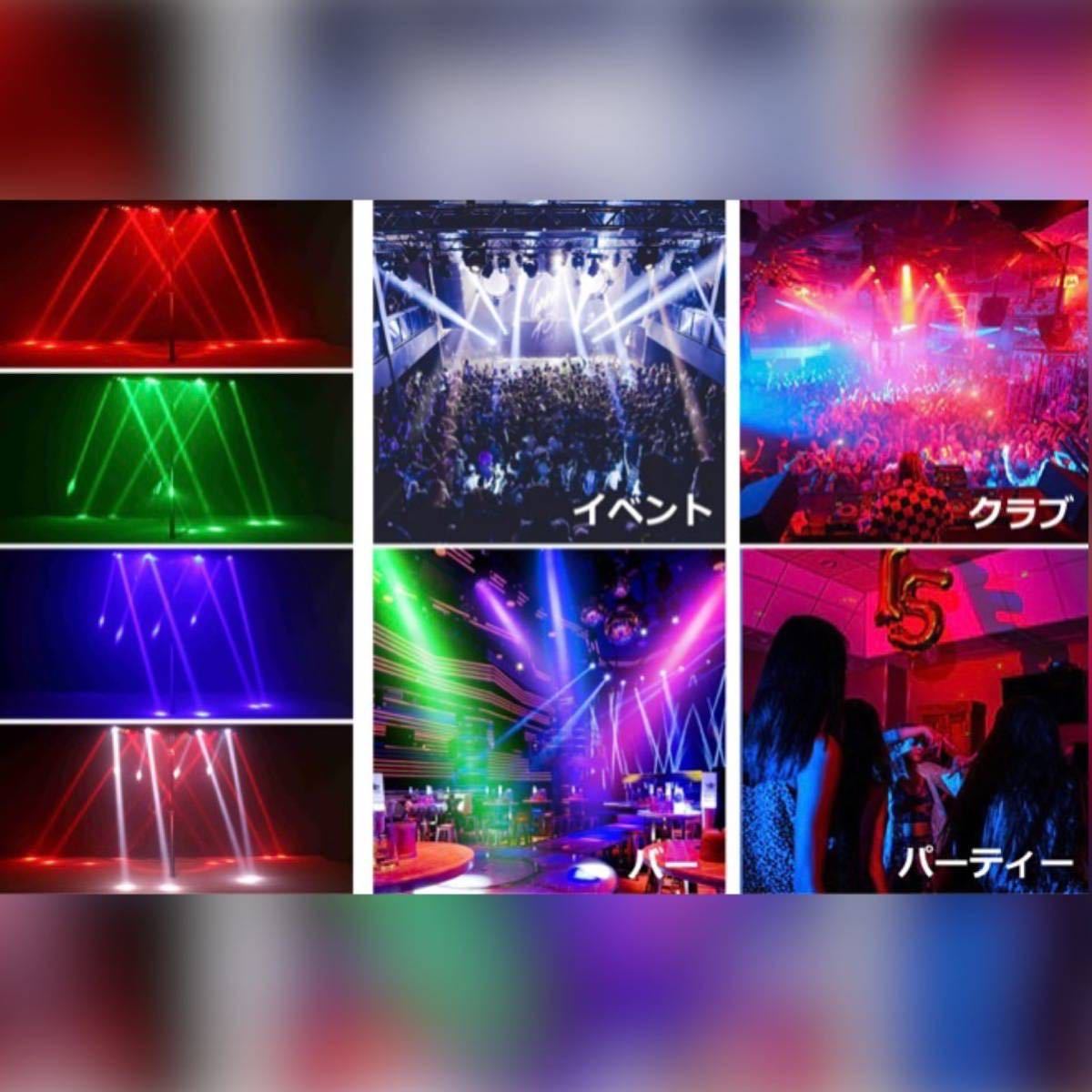 業務用だから本格的かつプロの舞台照明演出が手軽に行える☆魅惑的で