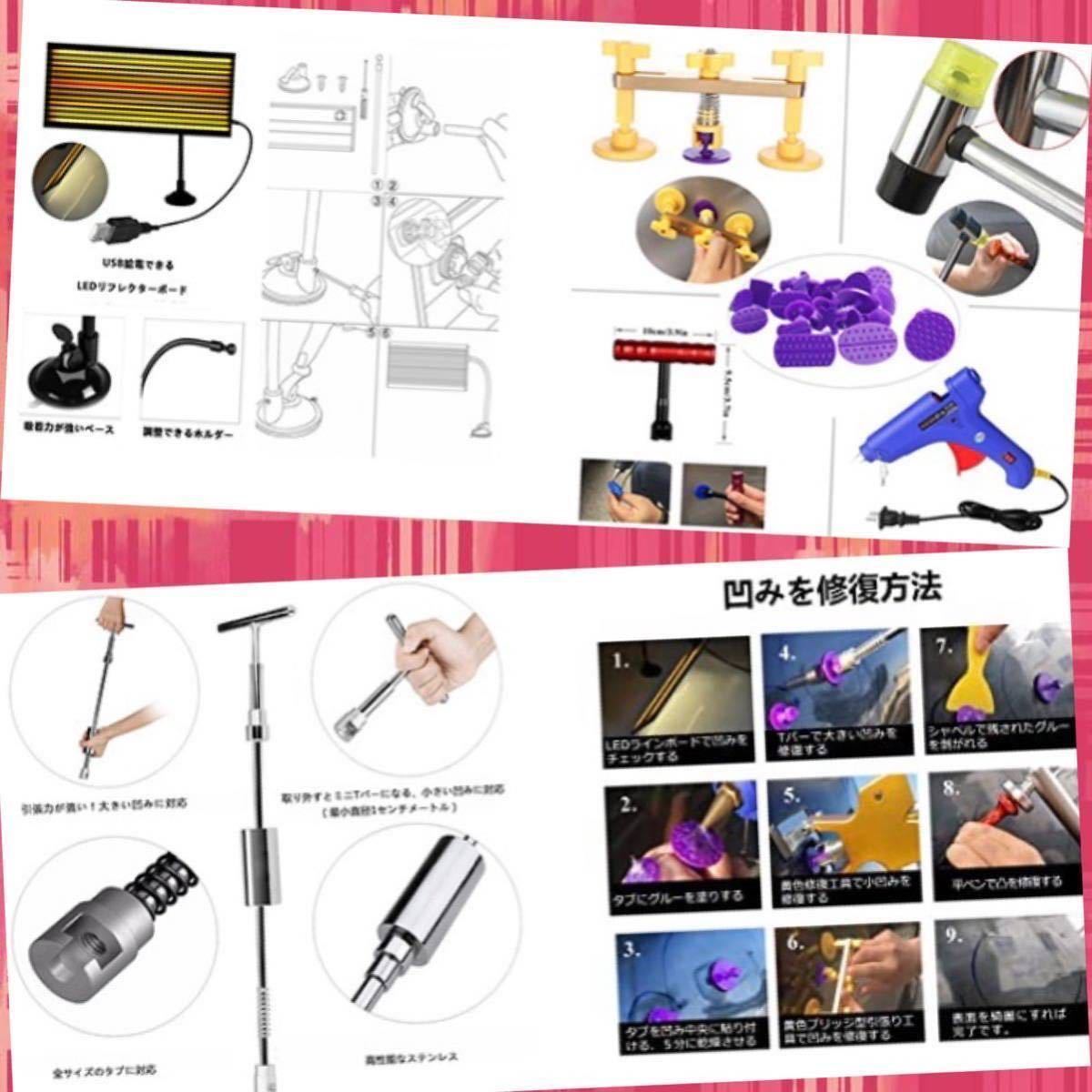 58%OFF!】 ⭐️超豪華なフル装備❣現役自動車板金工も使う実力派
