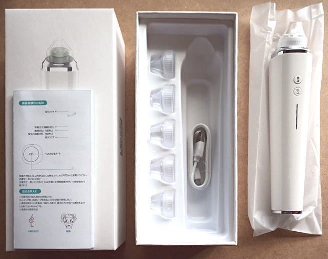 最新毛穴吸引器はここまで進化!☆最新最先端技術のHD高画質カメラを