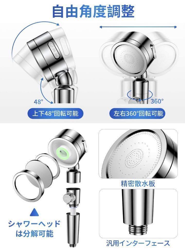 訳あり商品 高級ホテルのワンランク上の極上シャワータイムを毎日ご