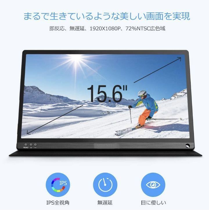 最新最先端技術搭載モデル☆大画面15.6インチIPSパネルで美しく鮮明な