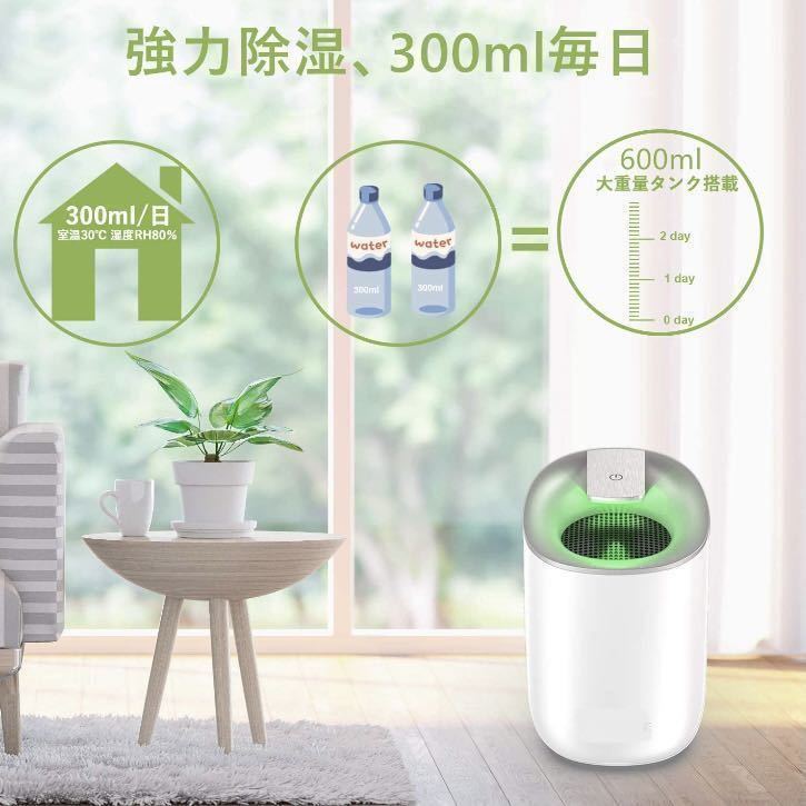 最安値 【超軽量コンパクトながら大容量600ml！☆最適な湿度をキープし