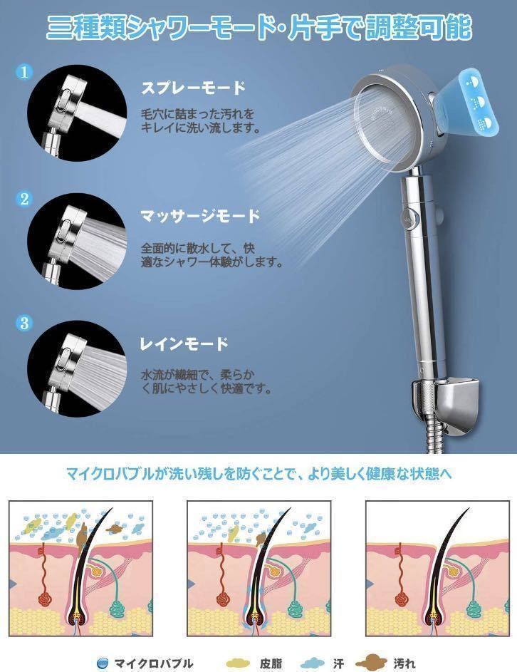 2023豊富な】 ❤ヘッドスパ級ワンランク上の極上シャワー体験を毎日