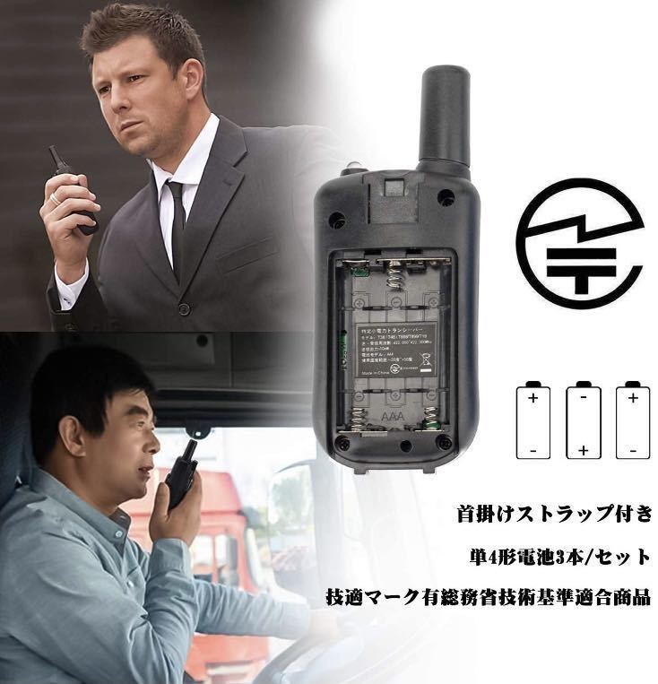 売れ筋がひクリスマスプレゼント! ❤8台セット❣総務省技術基準適合
