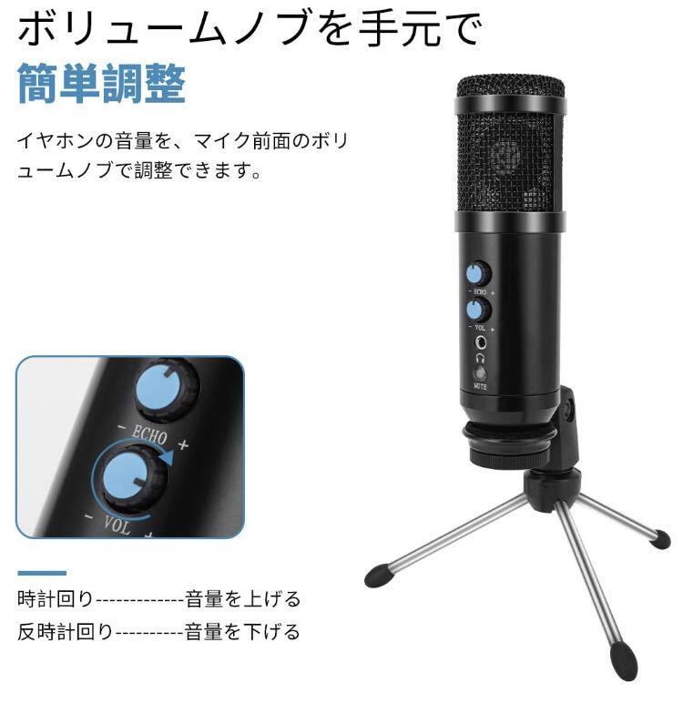 エコー調整自由自在☆プロさながらの収録!】プロフェッショナル